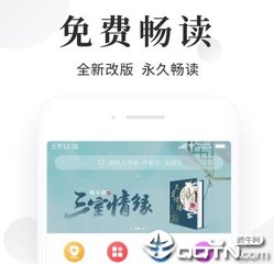 欧宝体育手机版app